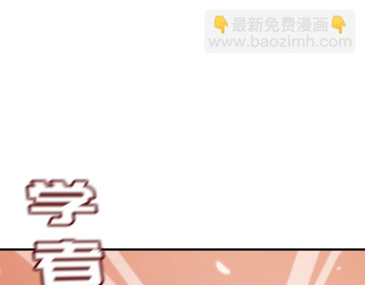 第8话 小丑竟是我自己？