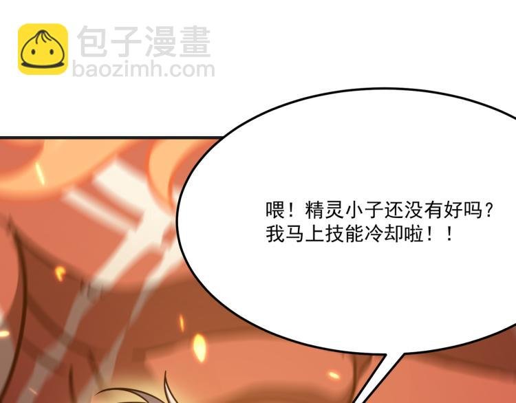 第8话 小丑竟是我自己？