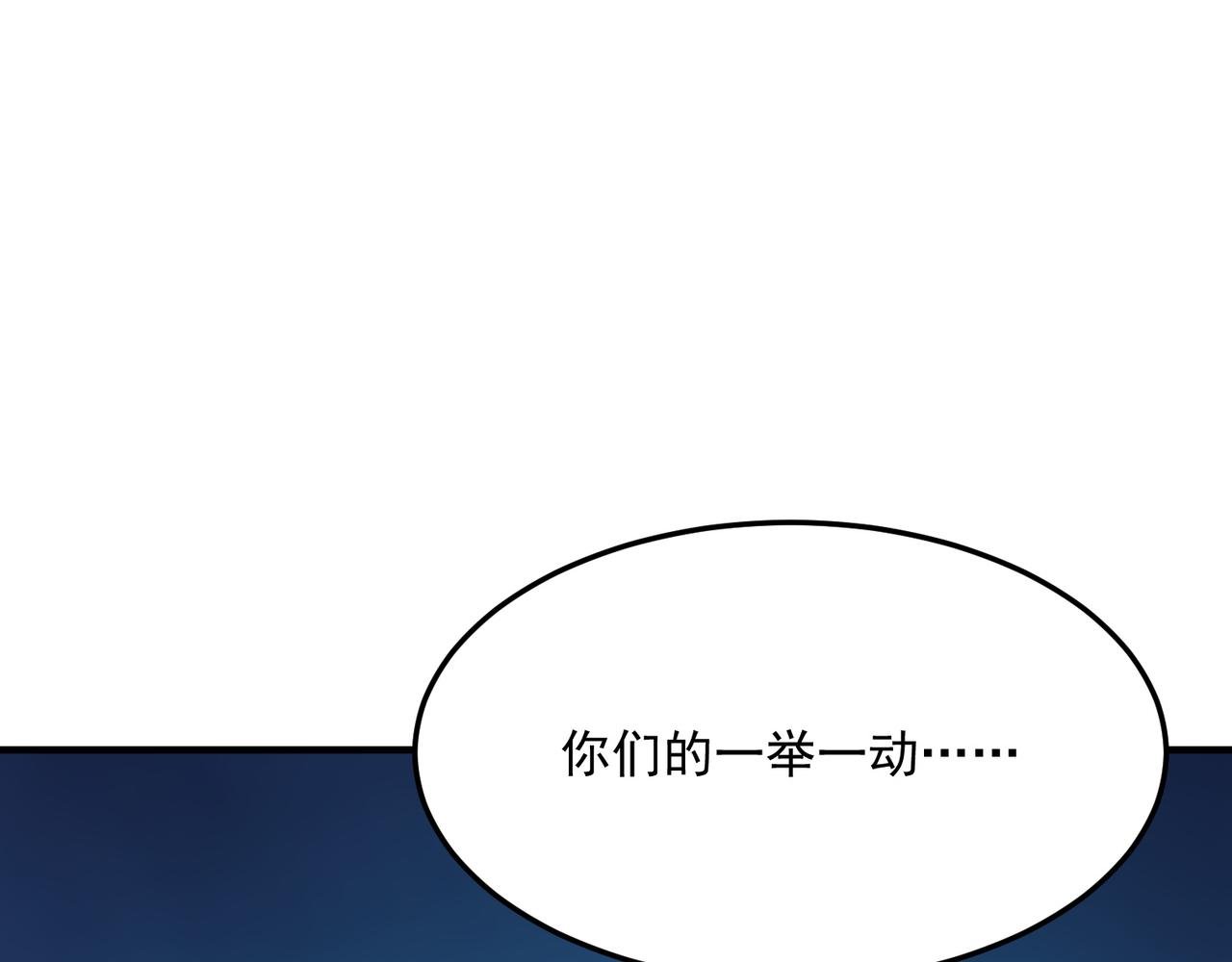 第89话 给我揍那个逼王！
