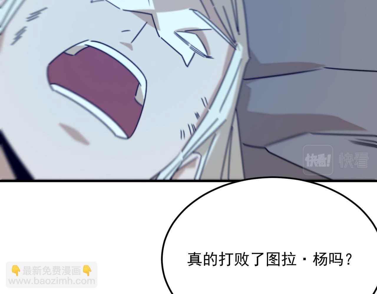 第90话 “茧”内之物