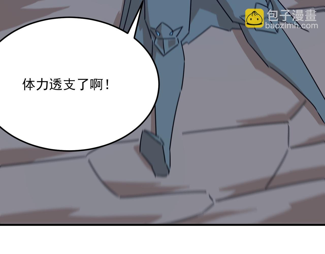 第90话 “茧”内之物
