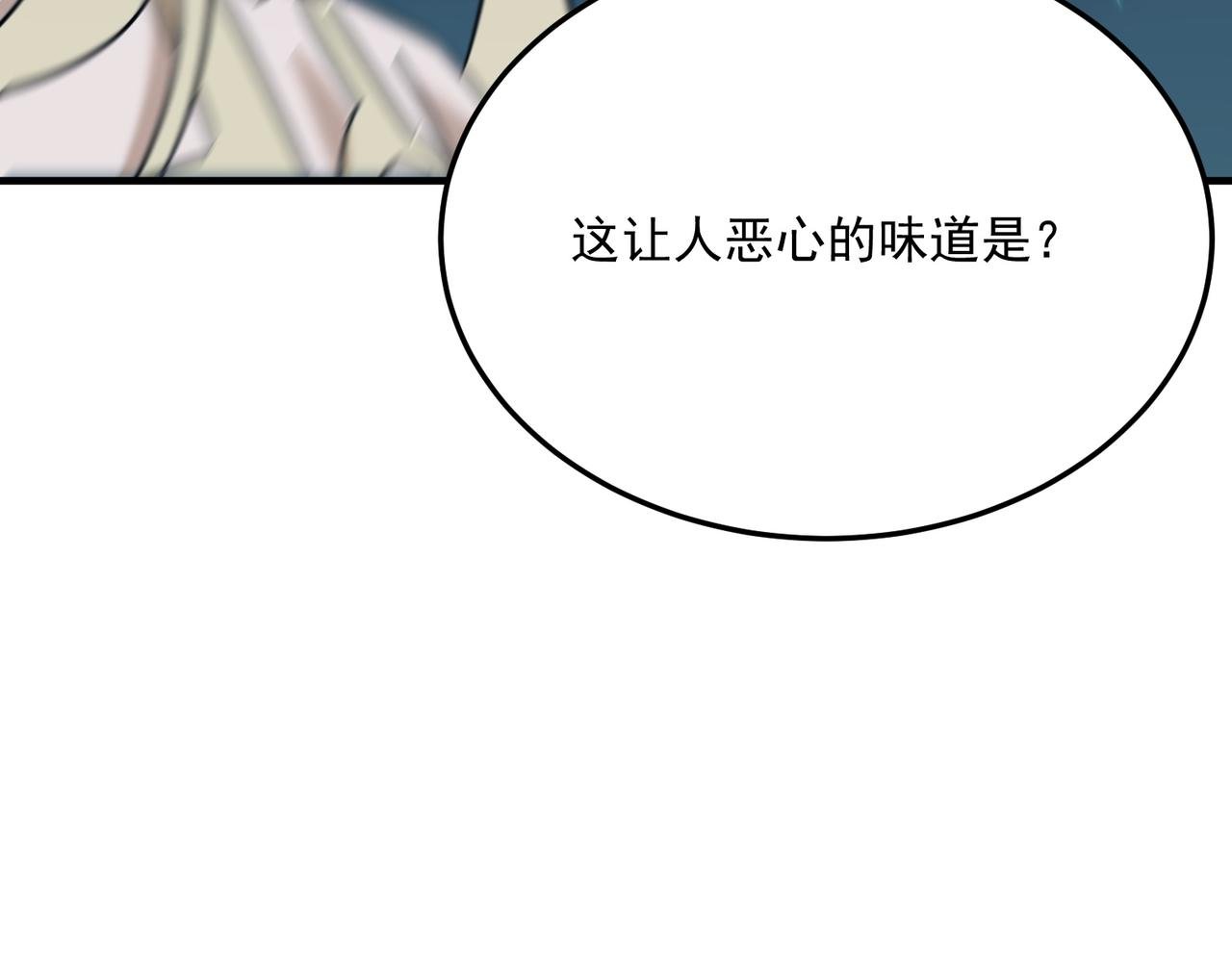 第90话 “茧”内之物