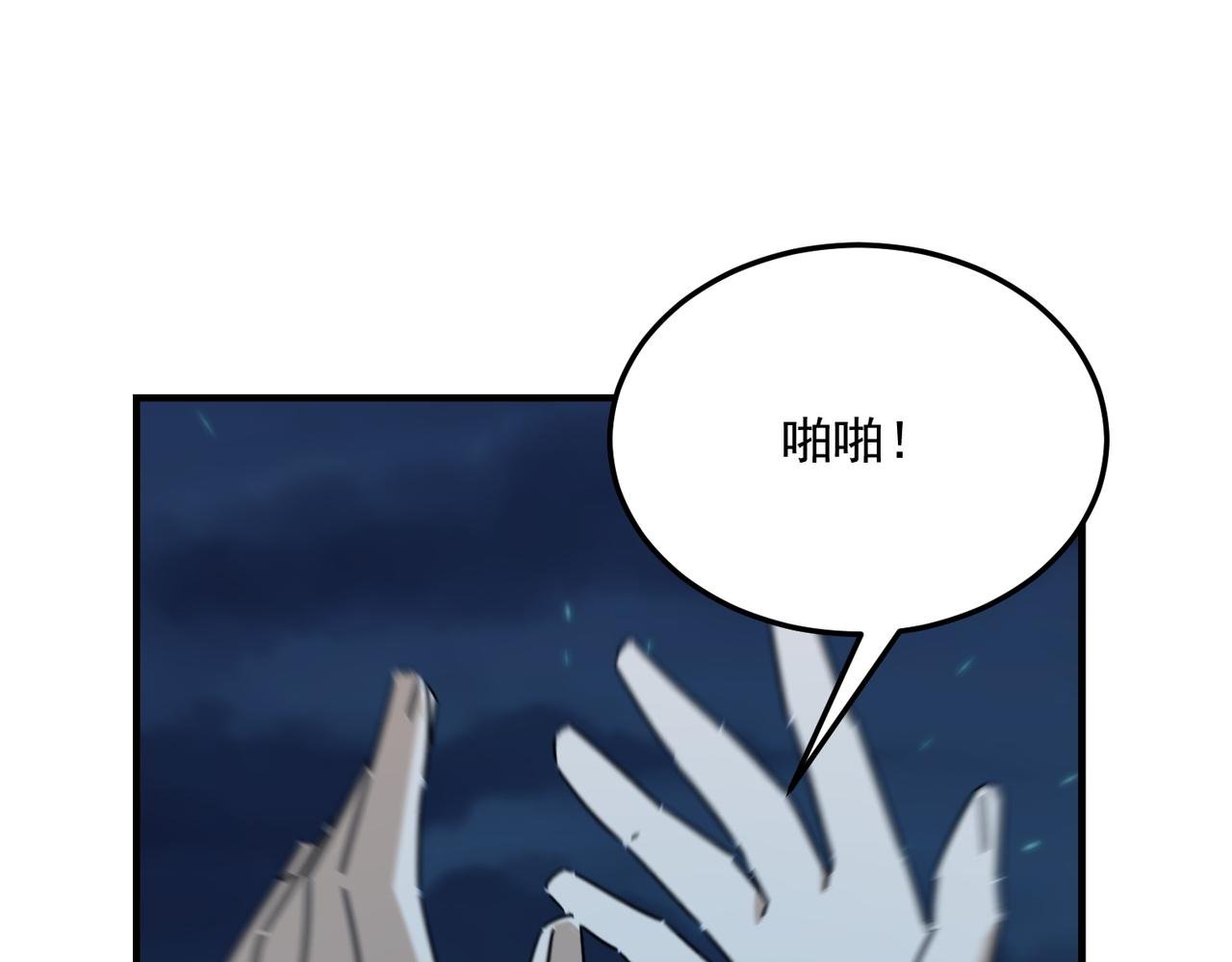 第90话 “茧”内之物