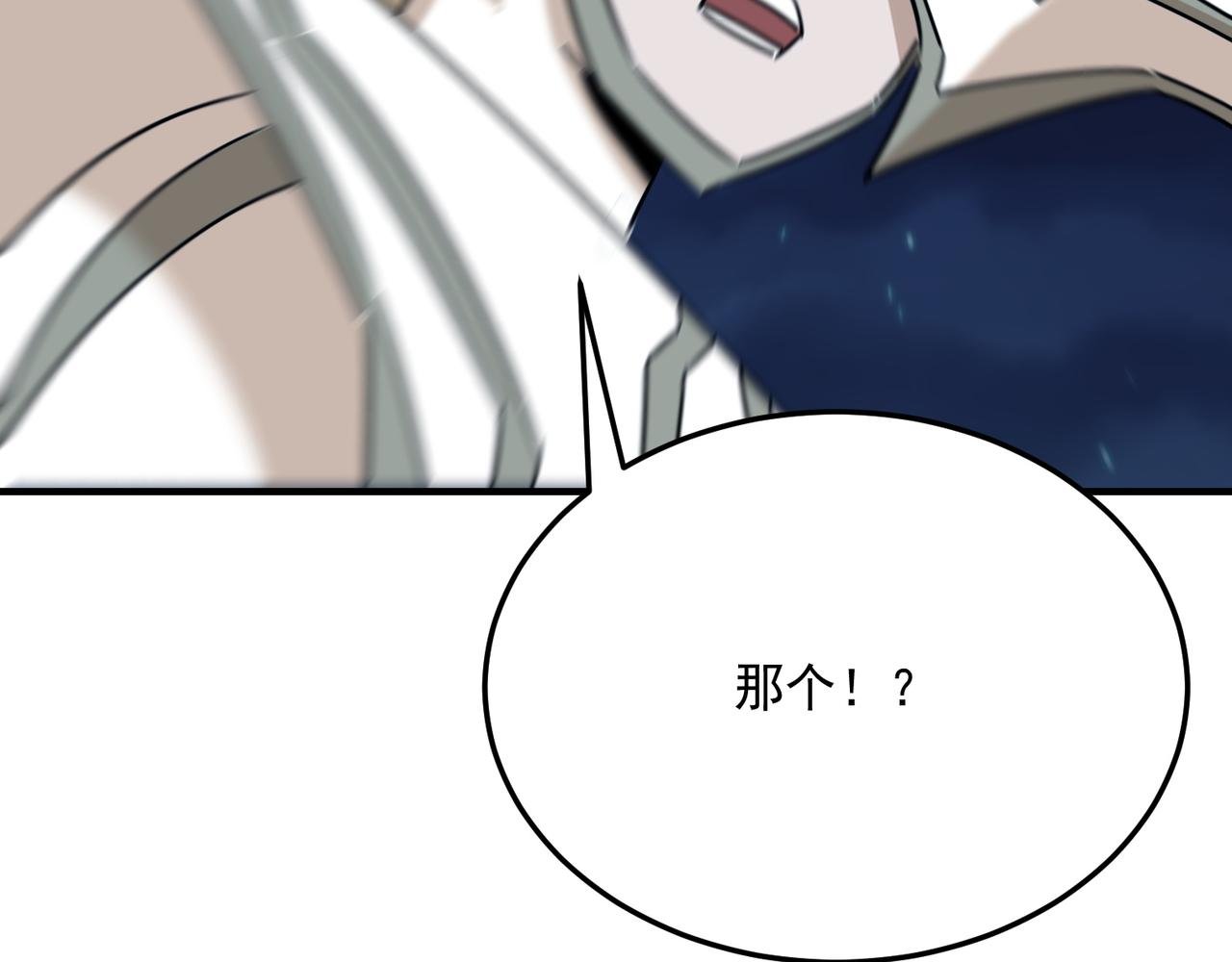 第90话 “茧”内之物