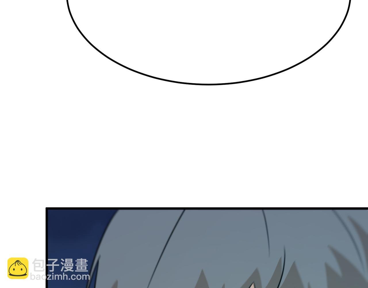 第91话 沙雕图拉·杨