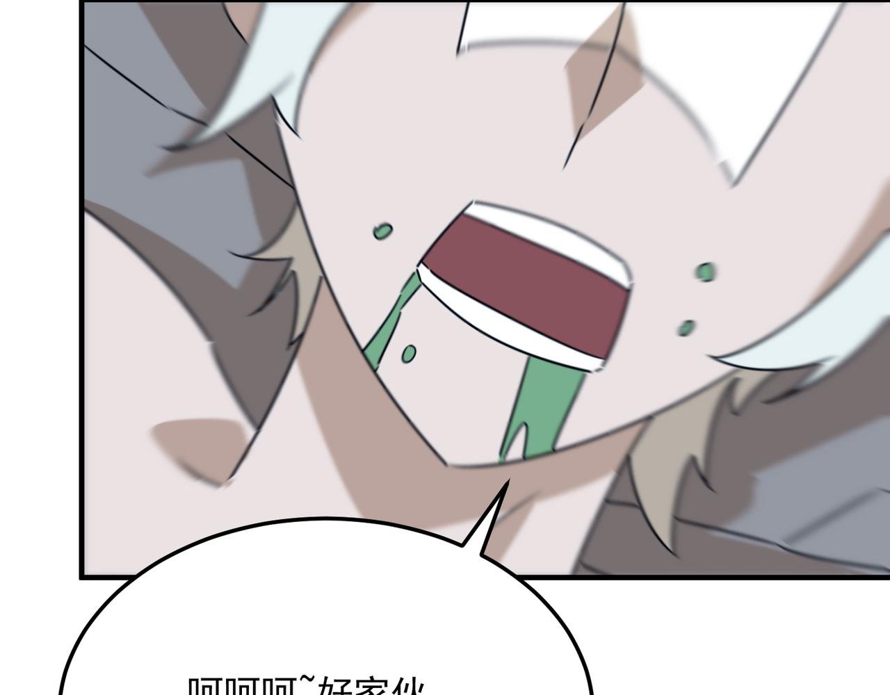 第92话 神与神