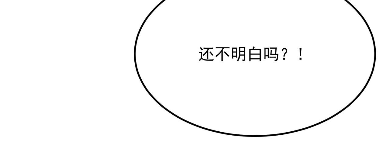 第93话 与魔王的对战！