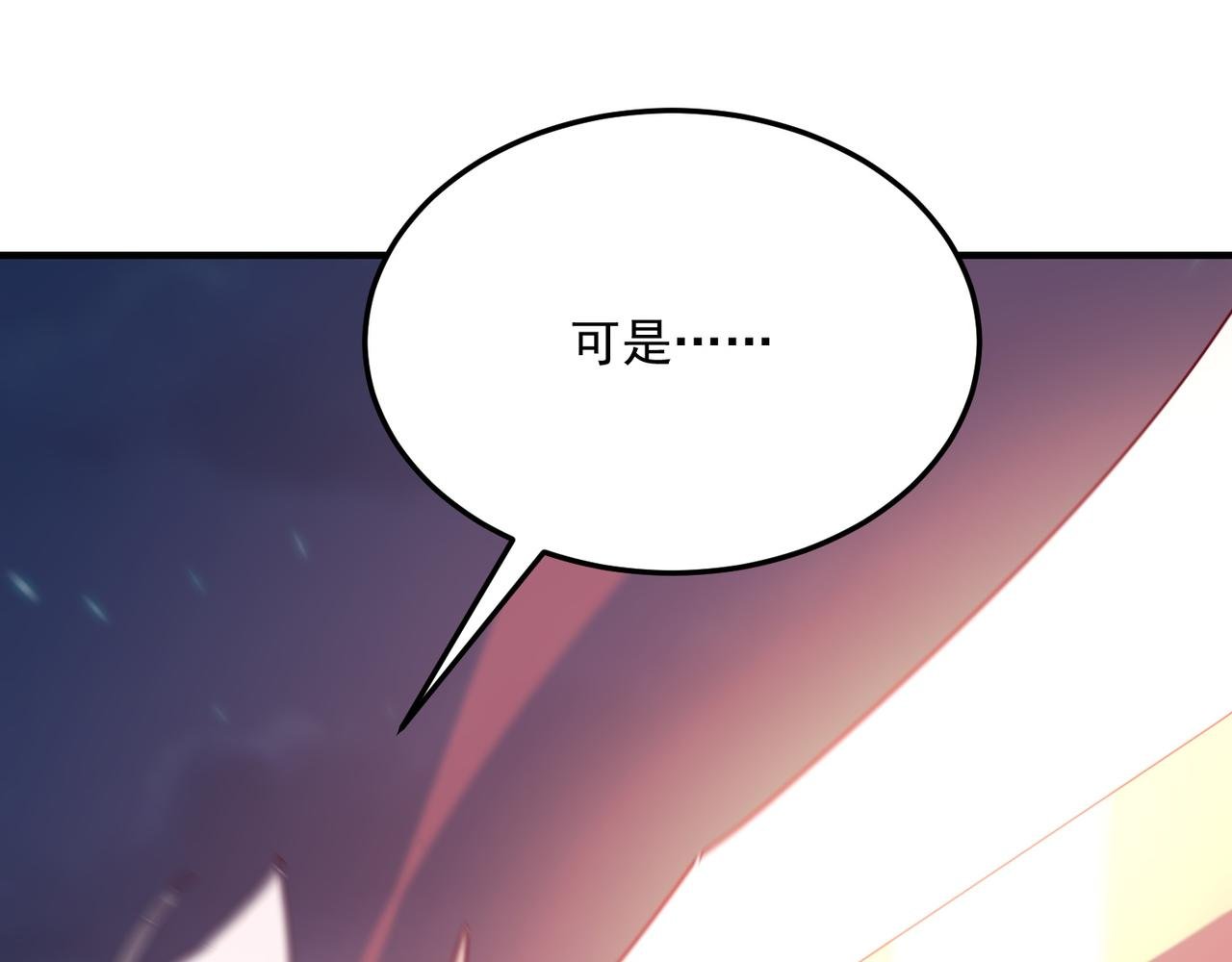第93话 与魔王的对战！