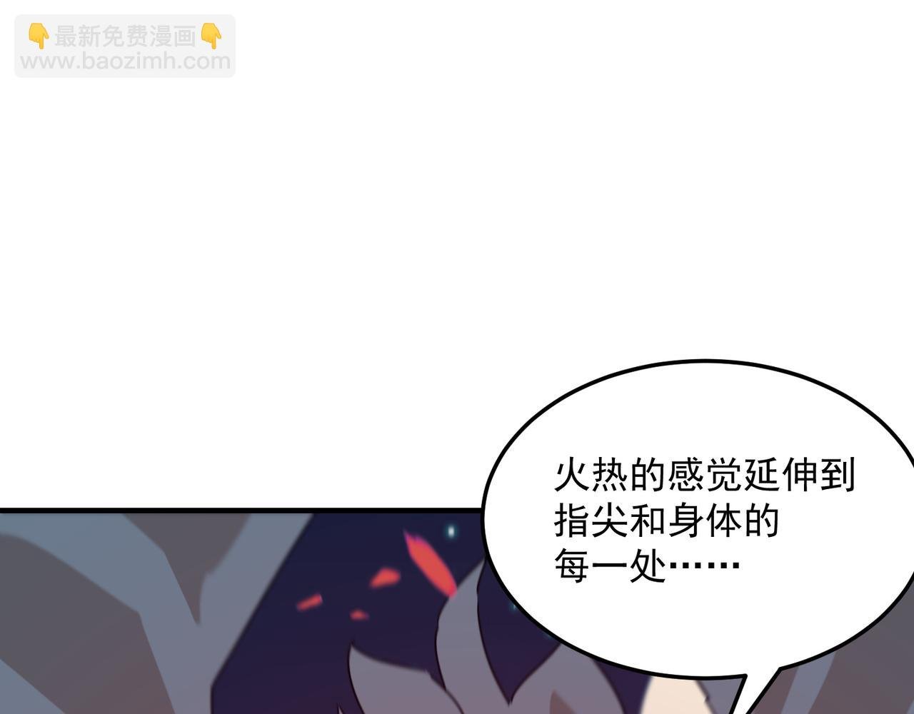 第94话 蓄谋已久的合作
