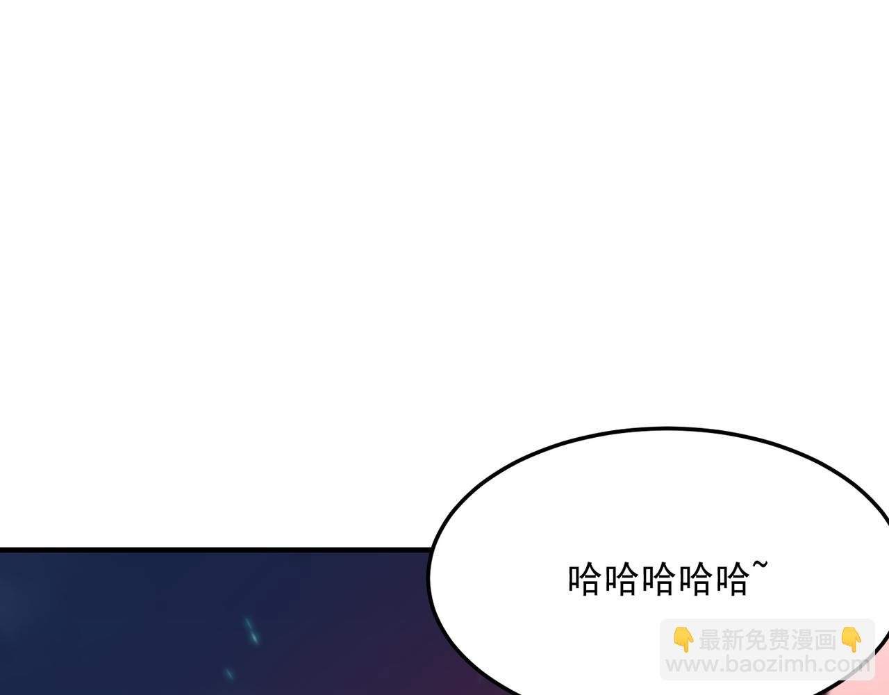 第94话 蓄谋已久的合作