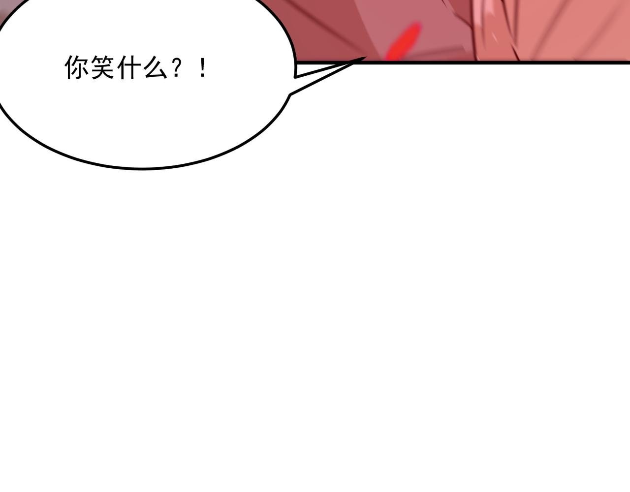 第94话 蓄谋已久的合作