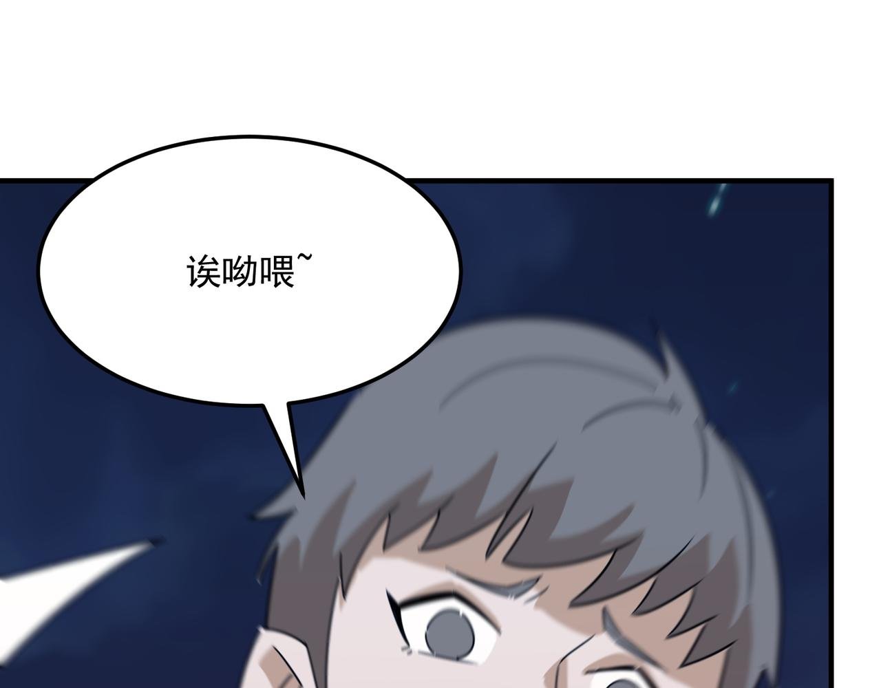 第94话 蓄谋已久的合作