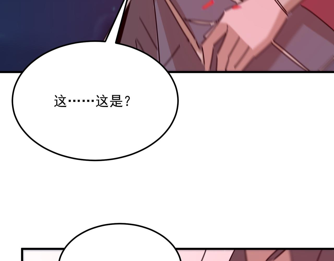 第94话 蓄谋已久的合作