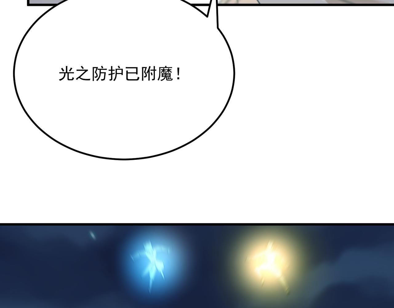 第95话 本末倒置的反派