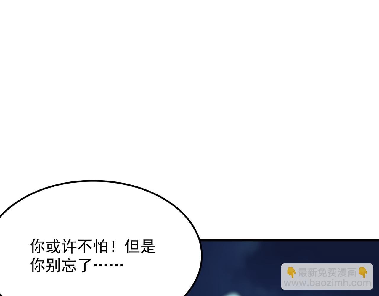 第95话 本末倒置的反派