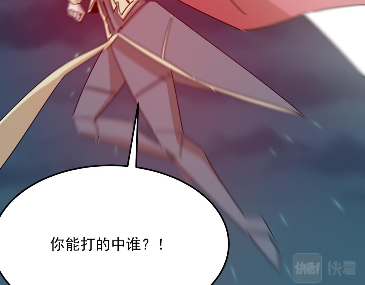 第95话 本末倒置的反派
