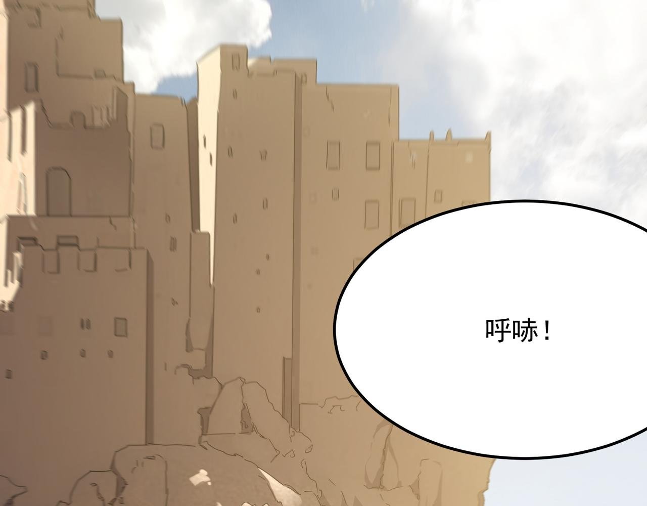 第96话完结篇 启程