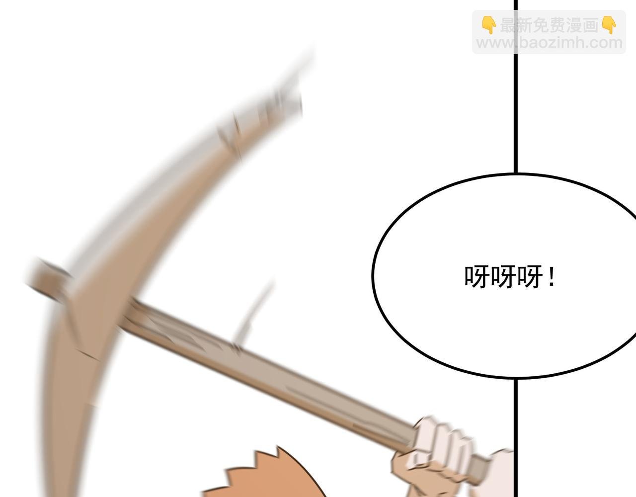 第96话完结篇 启程