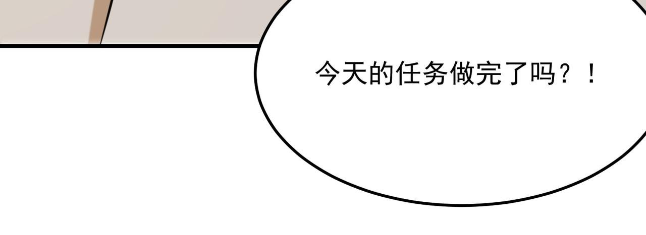 第96话完结篇 启程