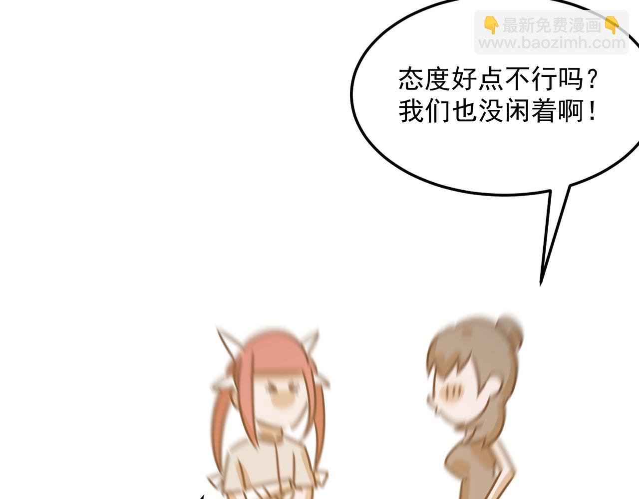 第96话完结篇 启程
