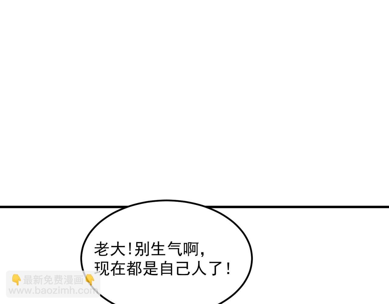 第96话完结篇 启程