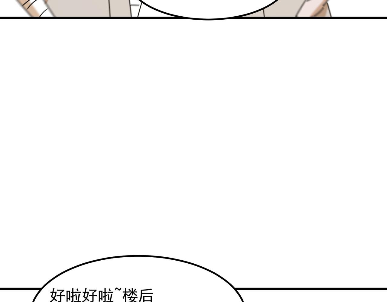 第96话完结篇 启程