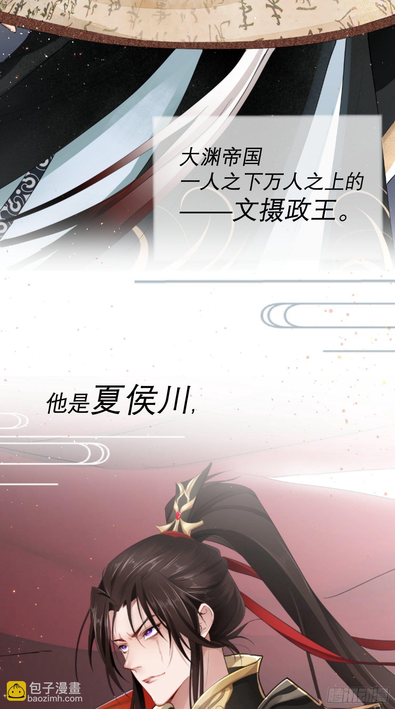预告