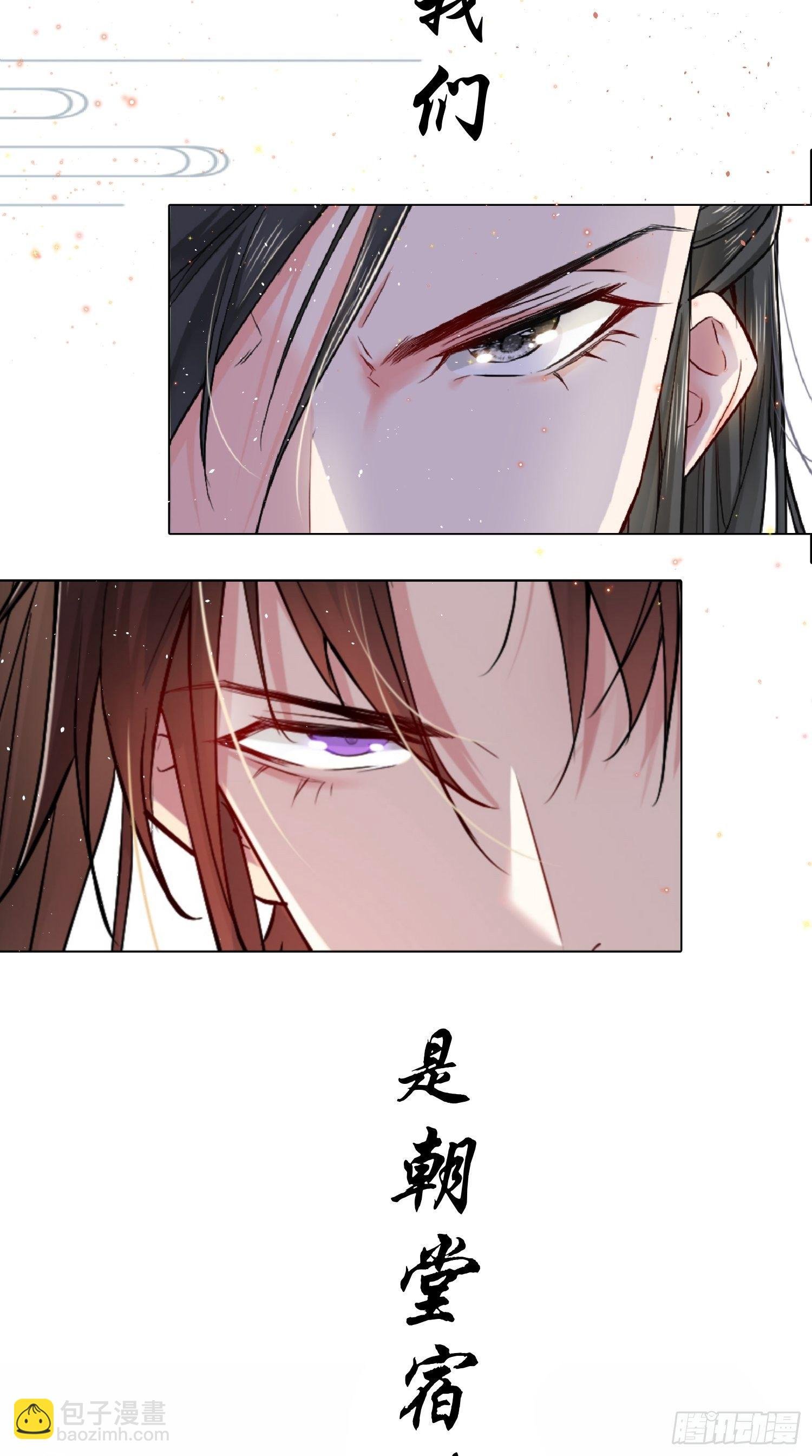 预告