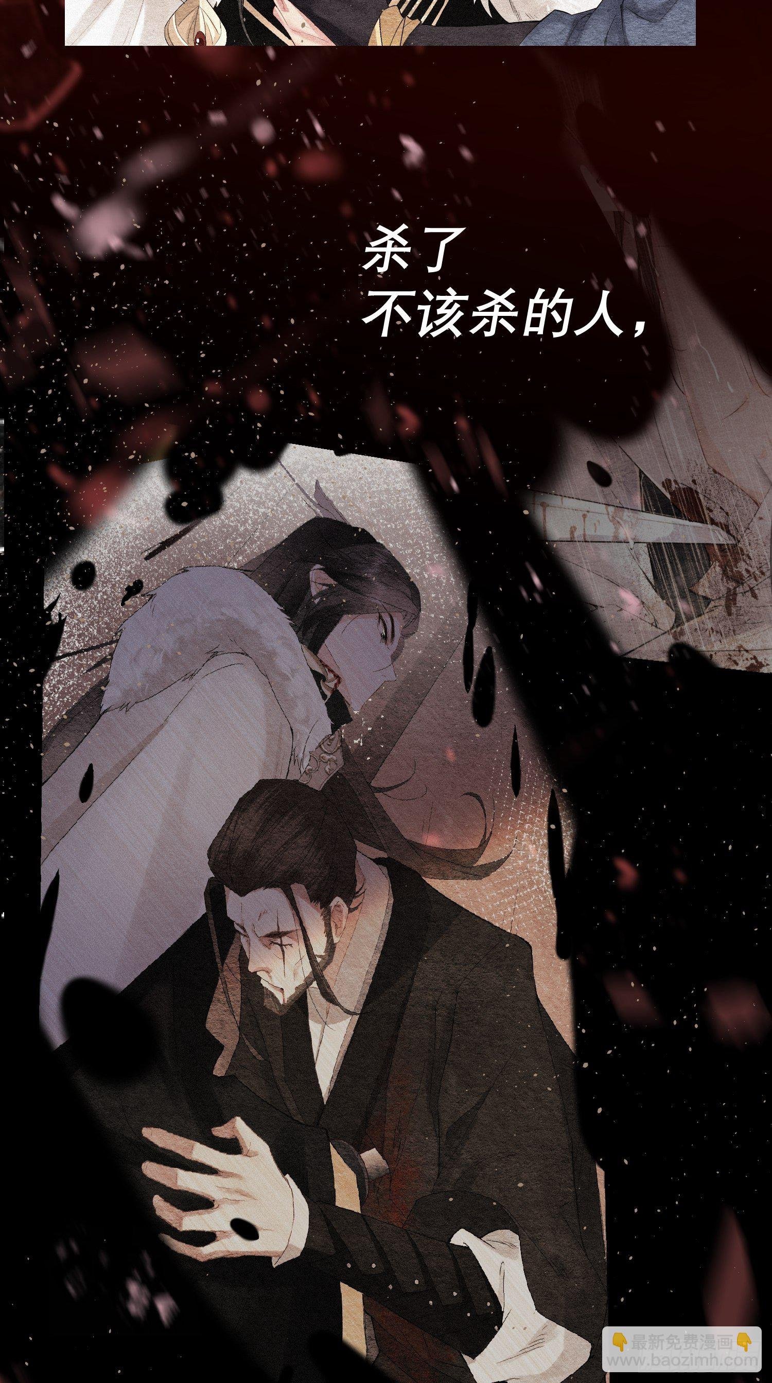预告