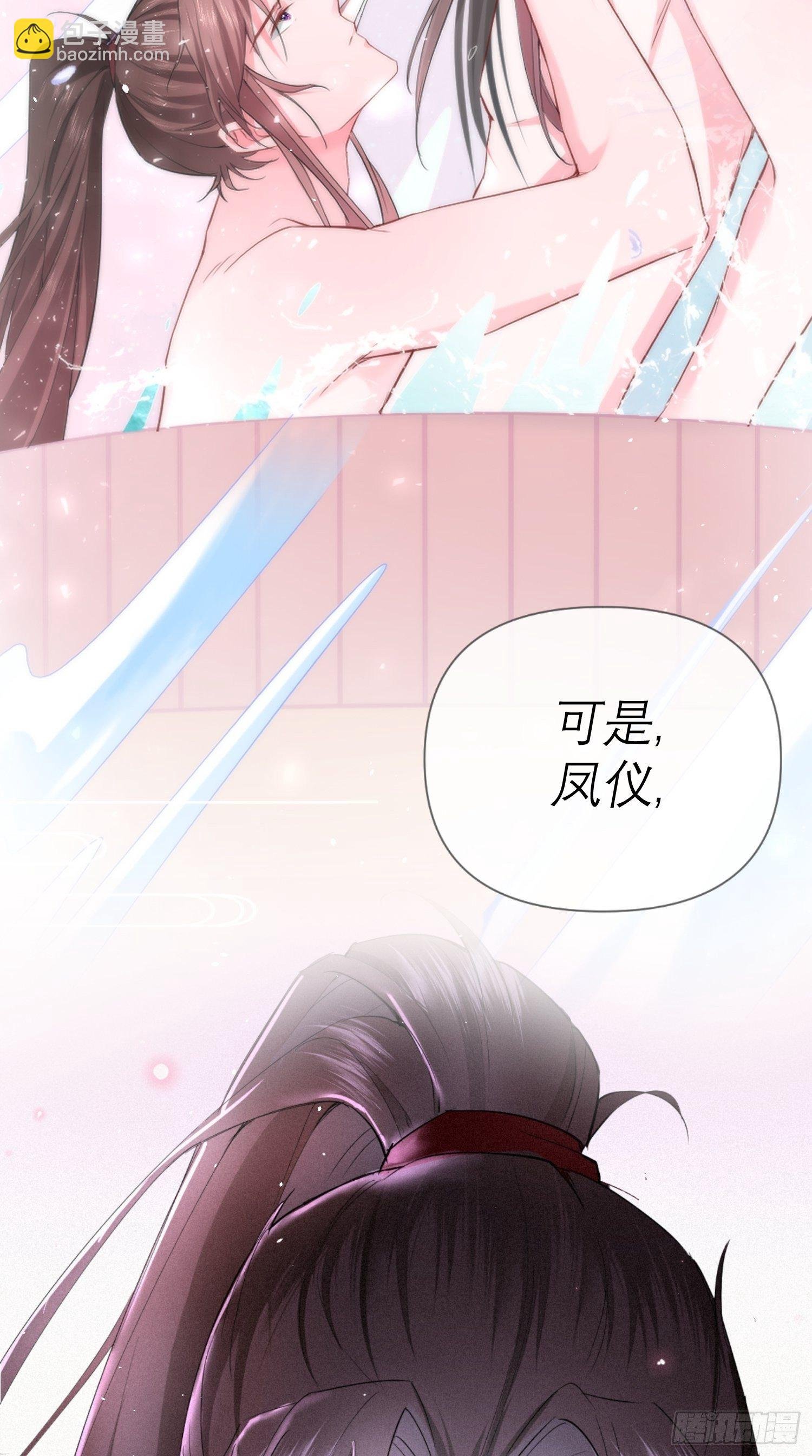 预告