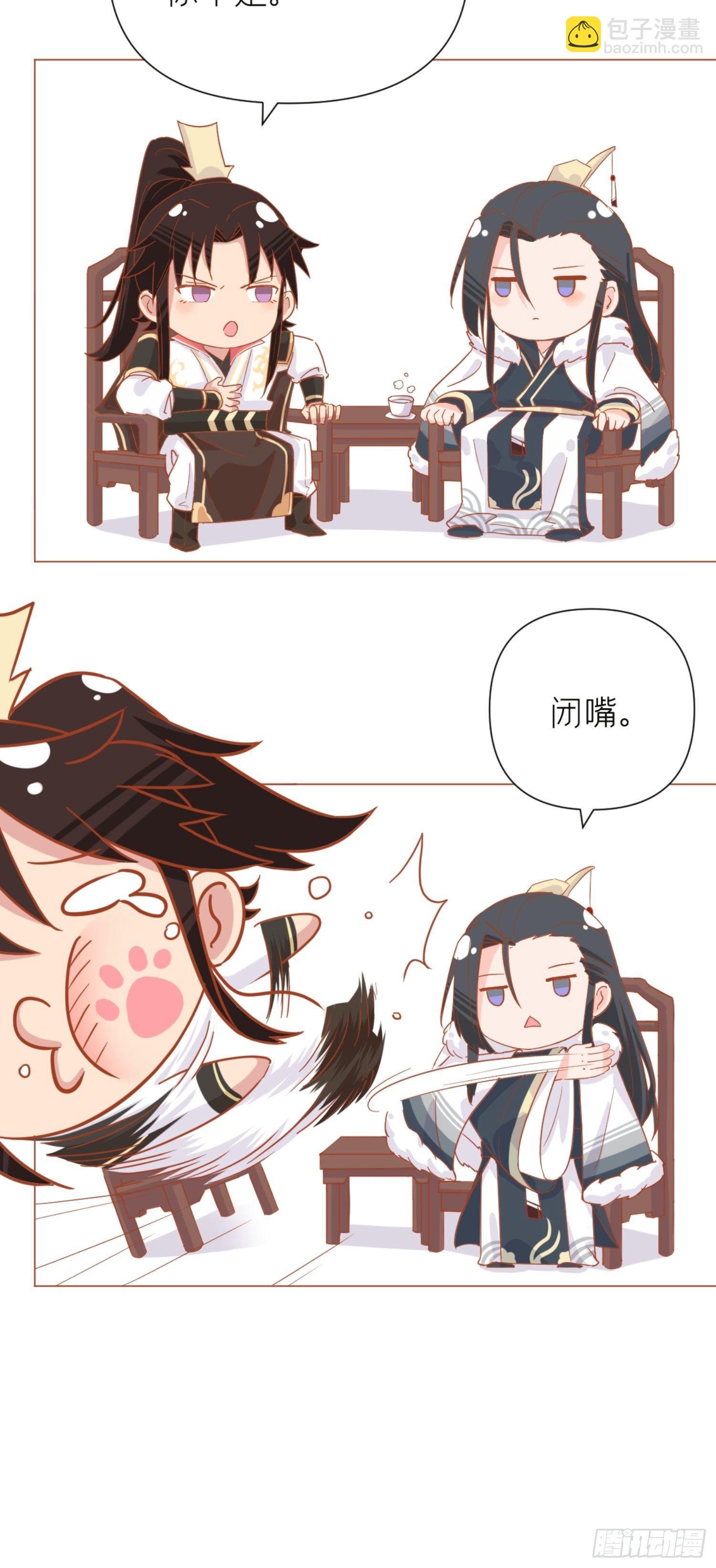 预告
