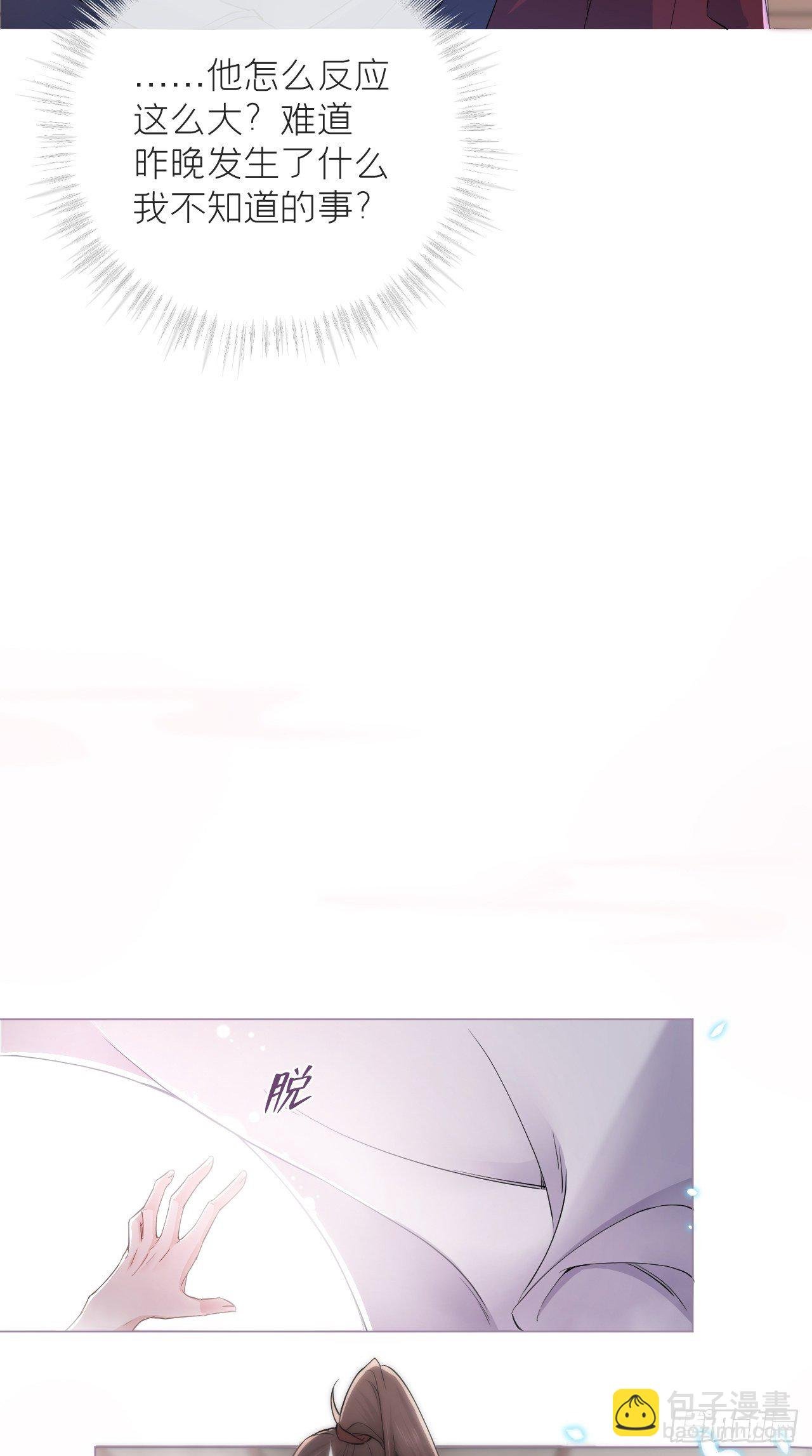 第9话 鸳鸳戏水~嘻嘻嘻嘻~