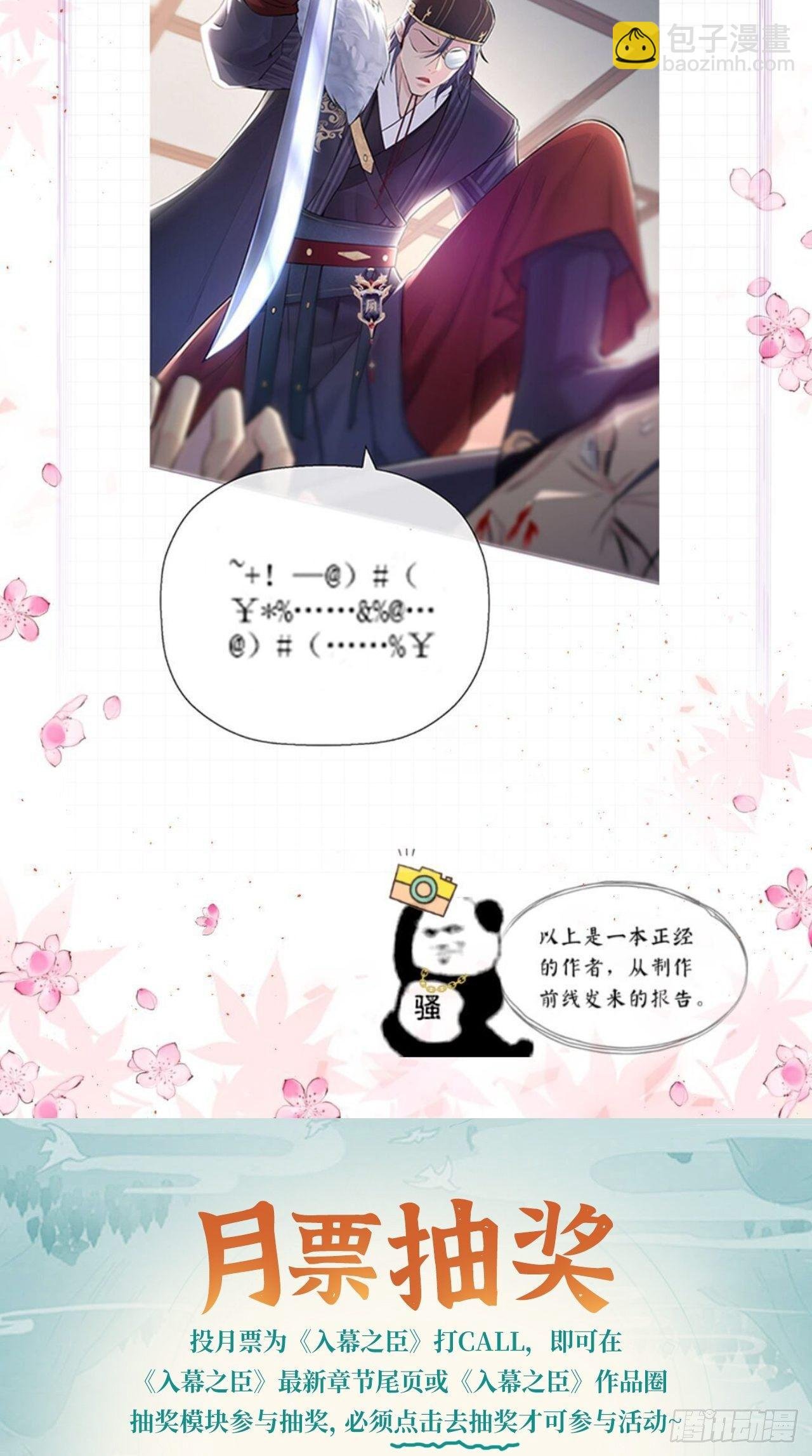 第9话 鸳鸳戏水~嘻嘻嘻嘻~