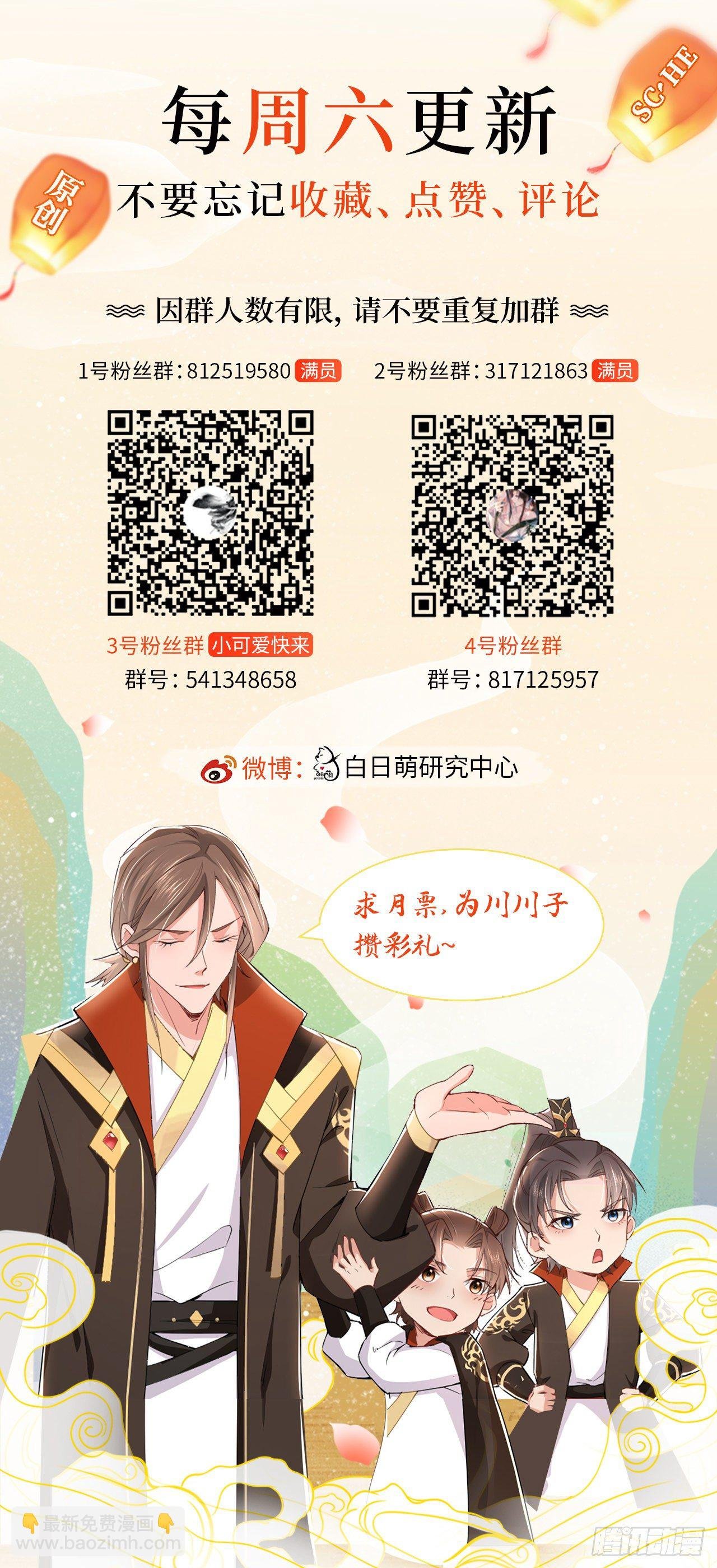 第9话 鸳鸳戏水~嘻嘻嘻嘻~