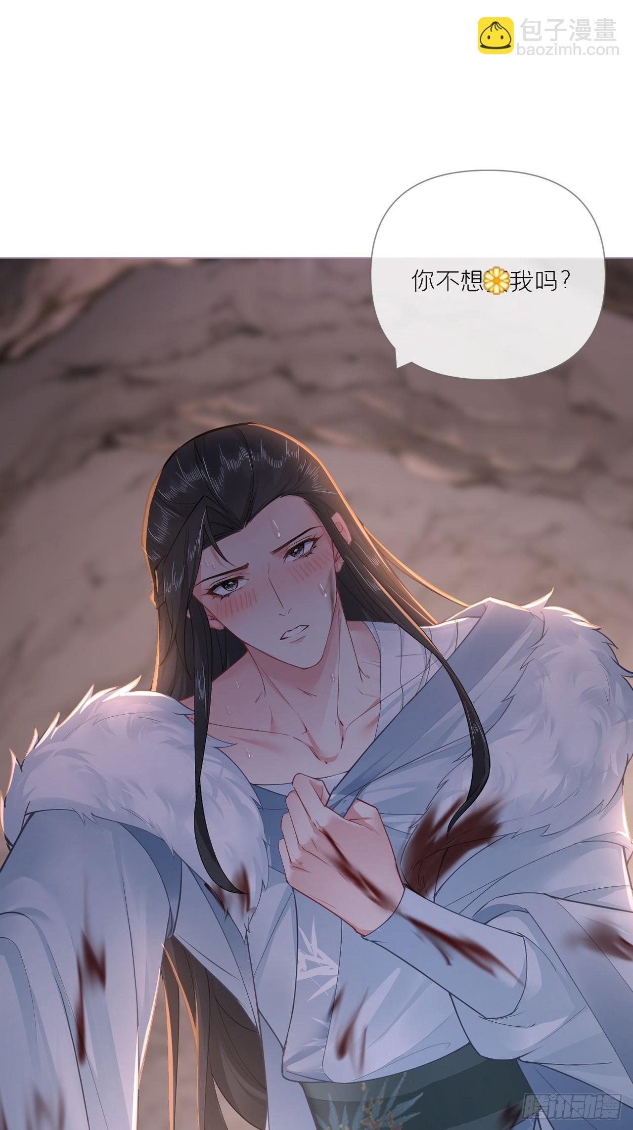 94 要留清白在人间