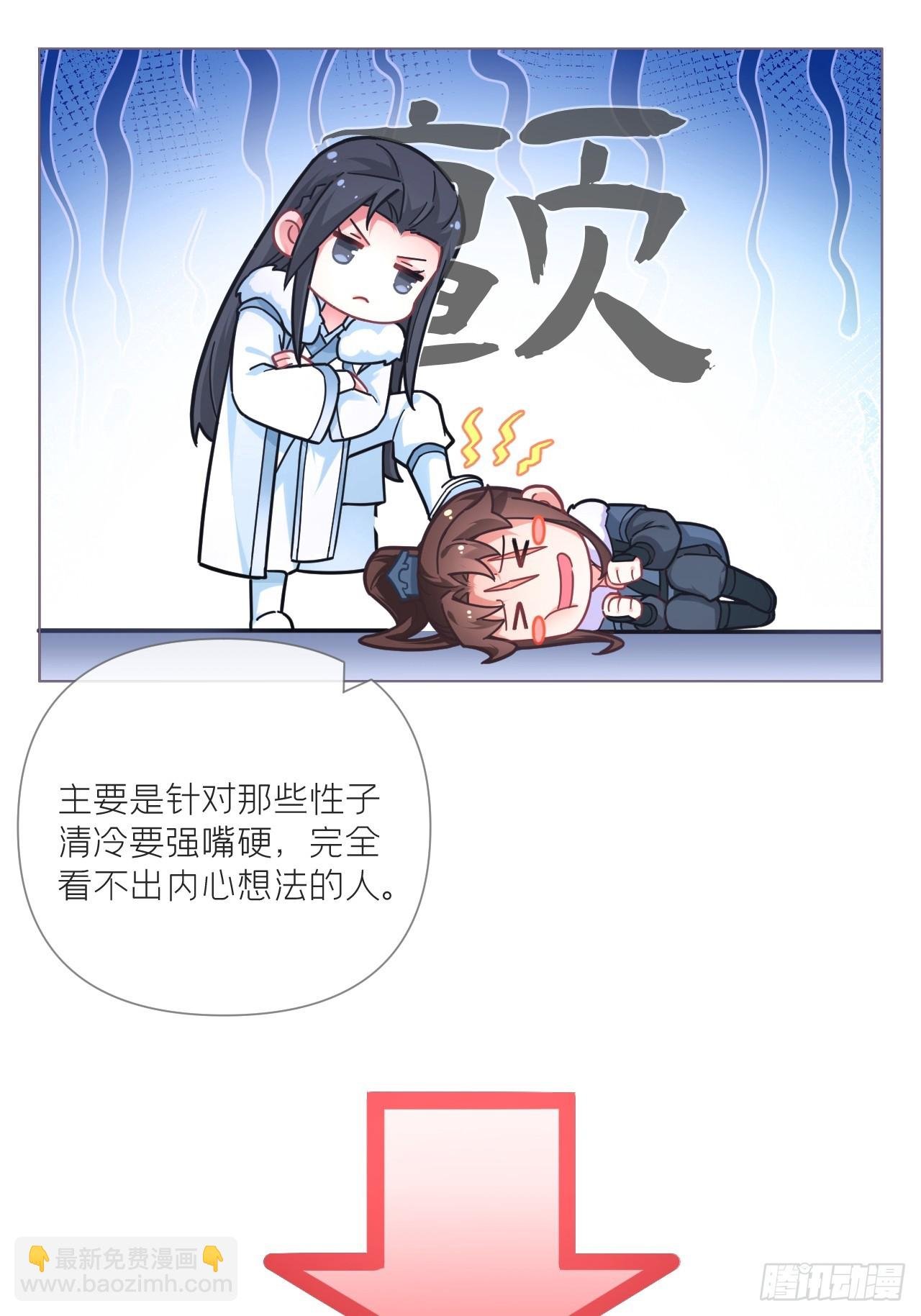 94 要留清白在人间