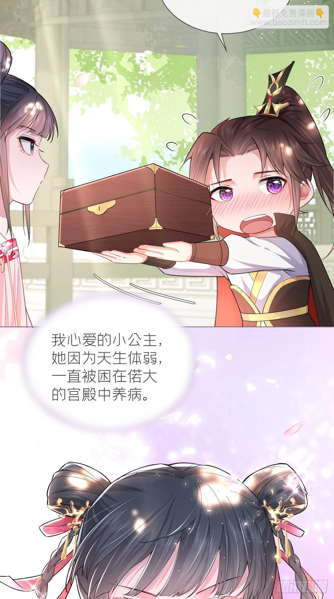 第10话 传闻中的云凤仪？！