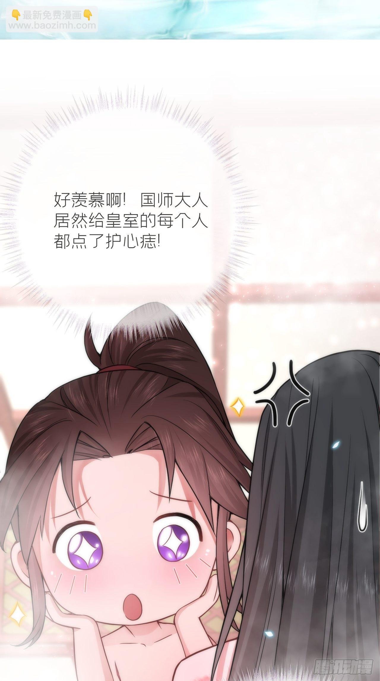第10话 传闻中的云凤仪？！