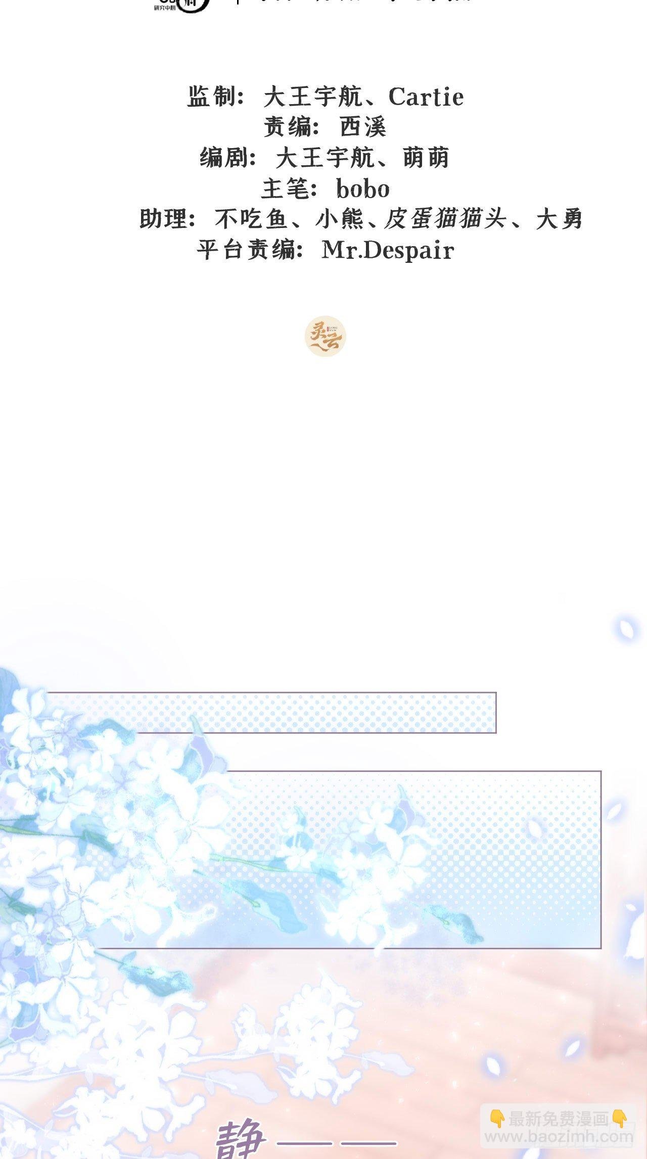 第11话 朕的按头小分队呢？！