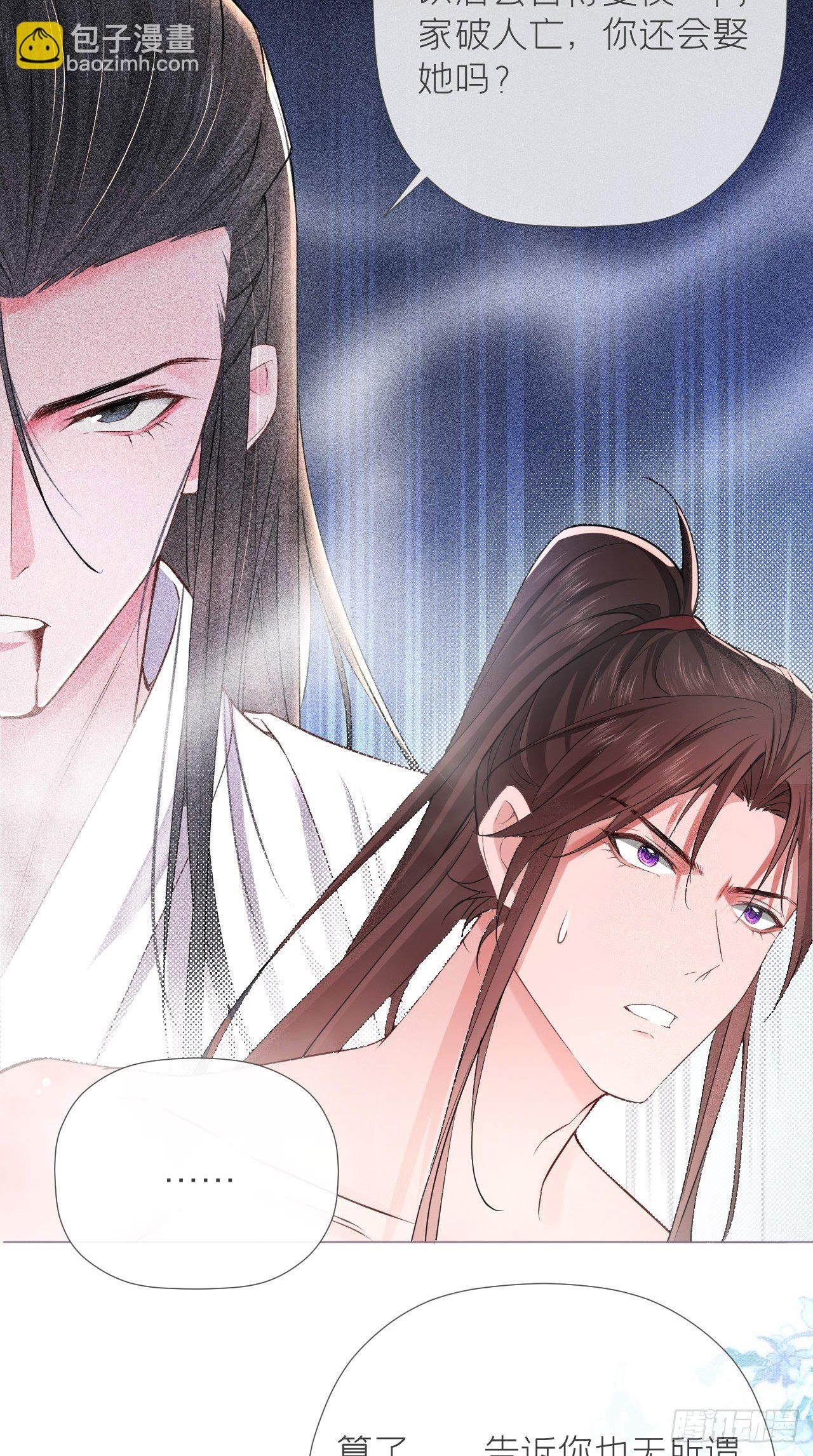 第11话 朕的按头小分队呢？！