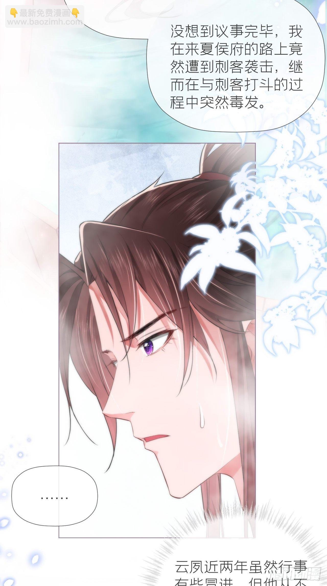 第11话 朕的按头小分队呢？！