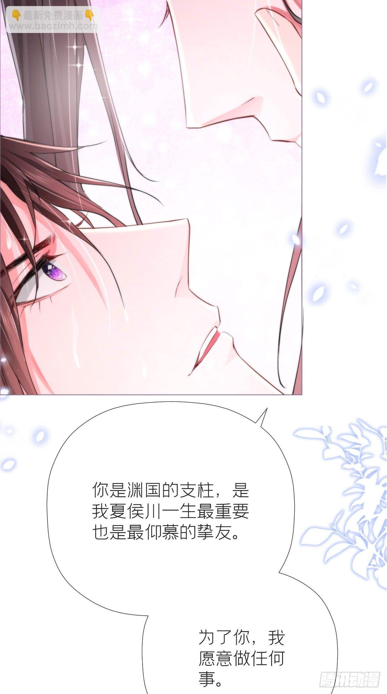 第11话 朕的按头小分队呢？！