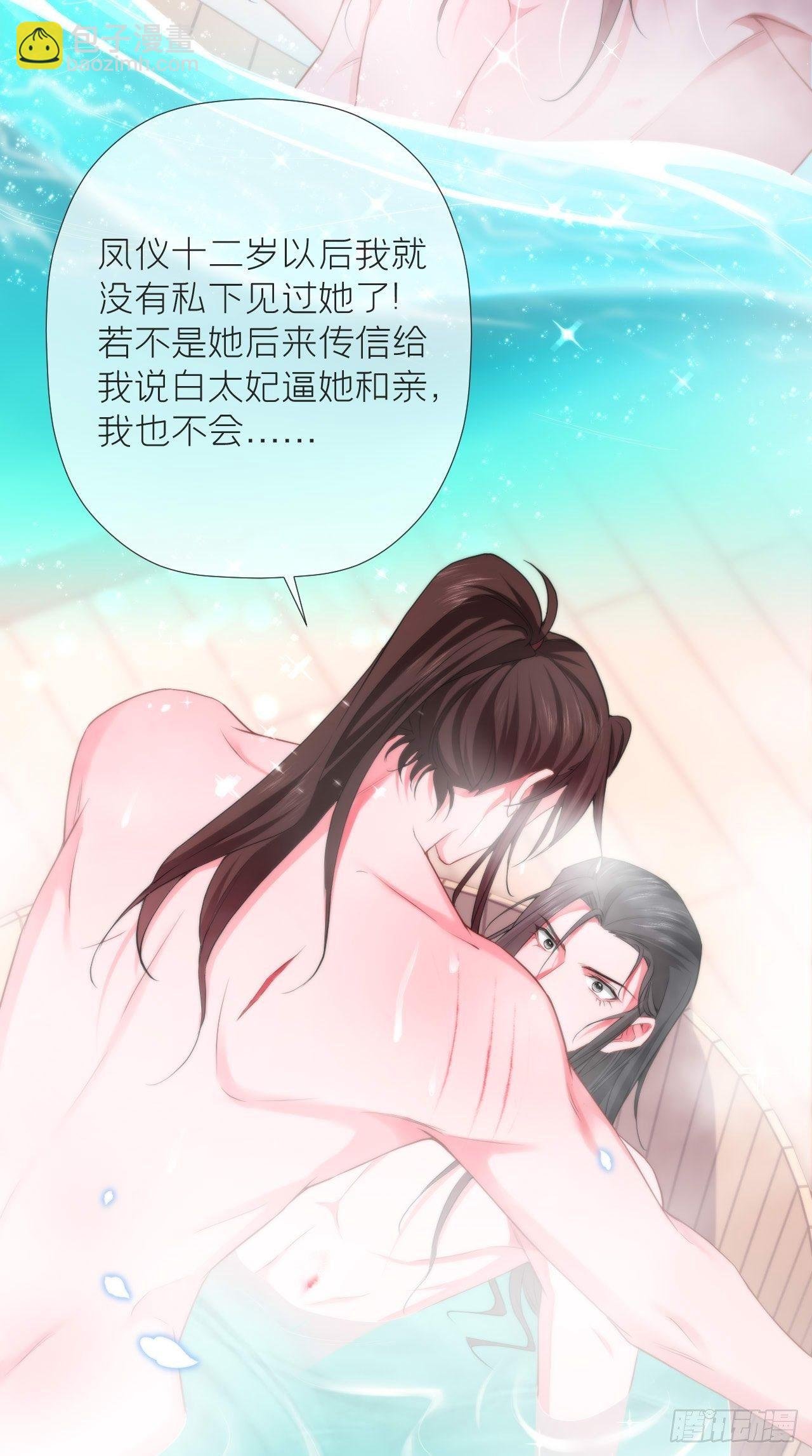 第11话 朕的按头小分队呢？！