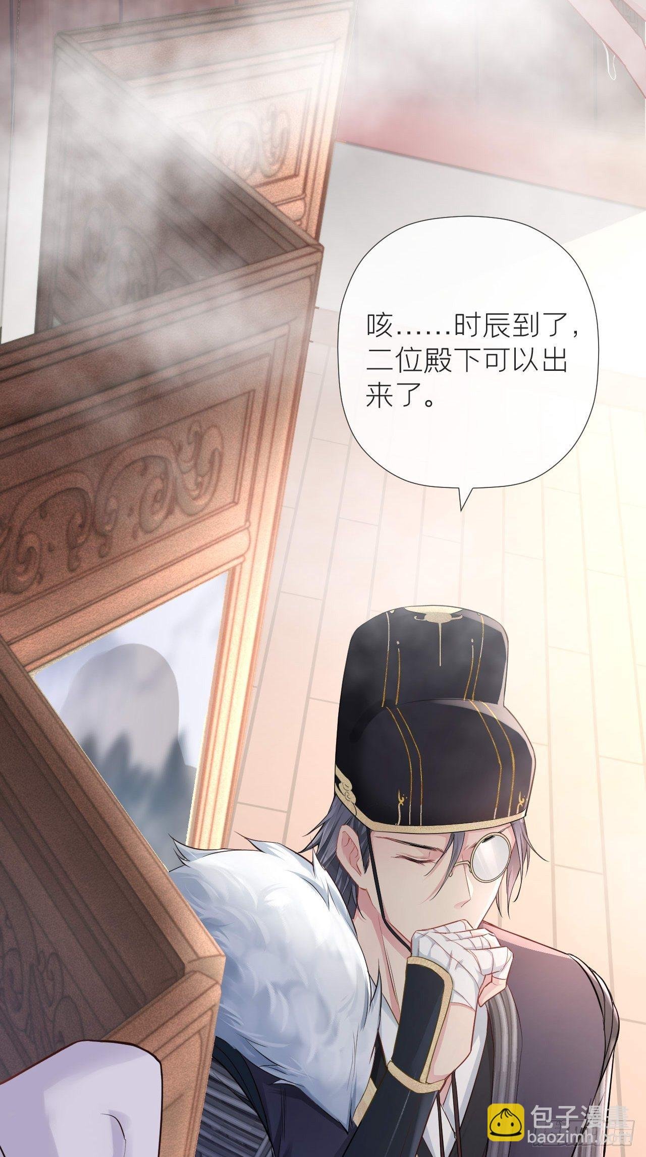 第11话 朕的按头小分队呢？！