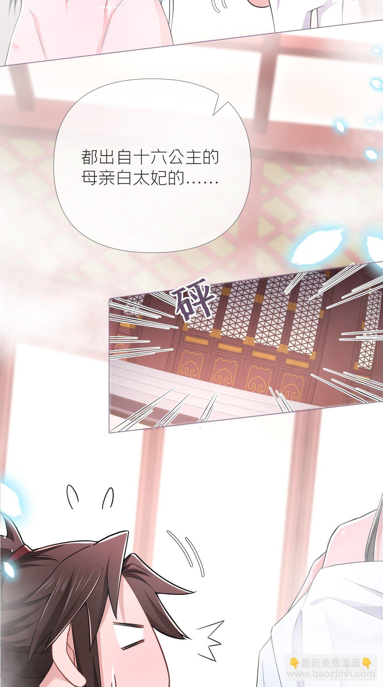 第12话 听墙角组队+++