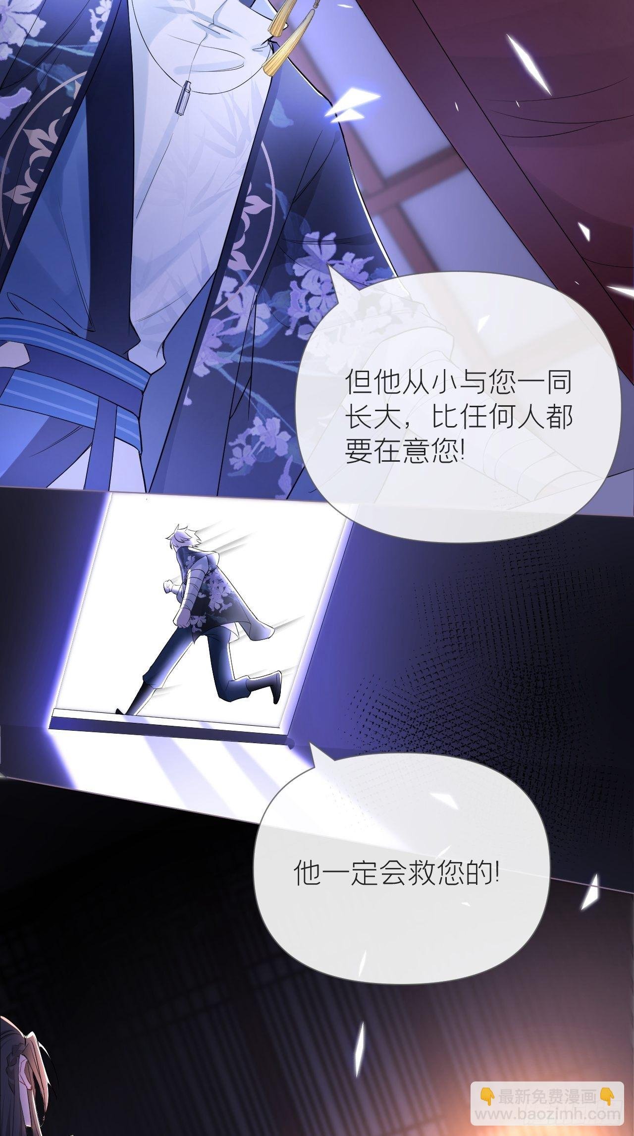 第12话 听墙角组队+++