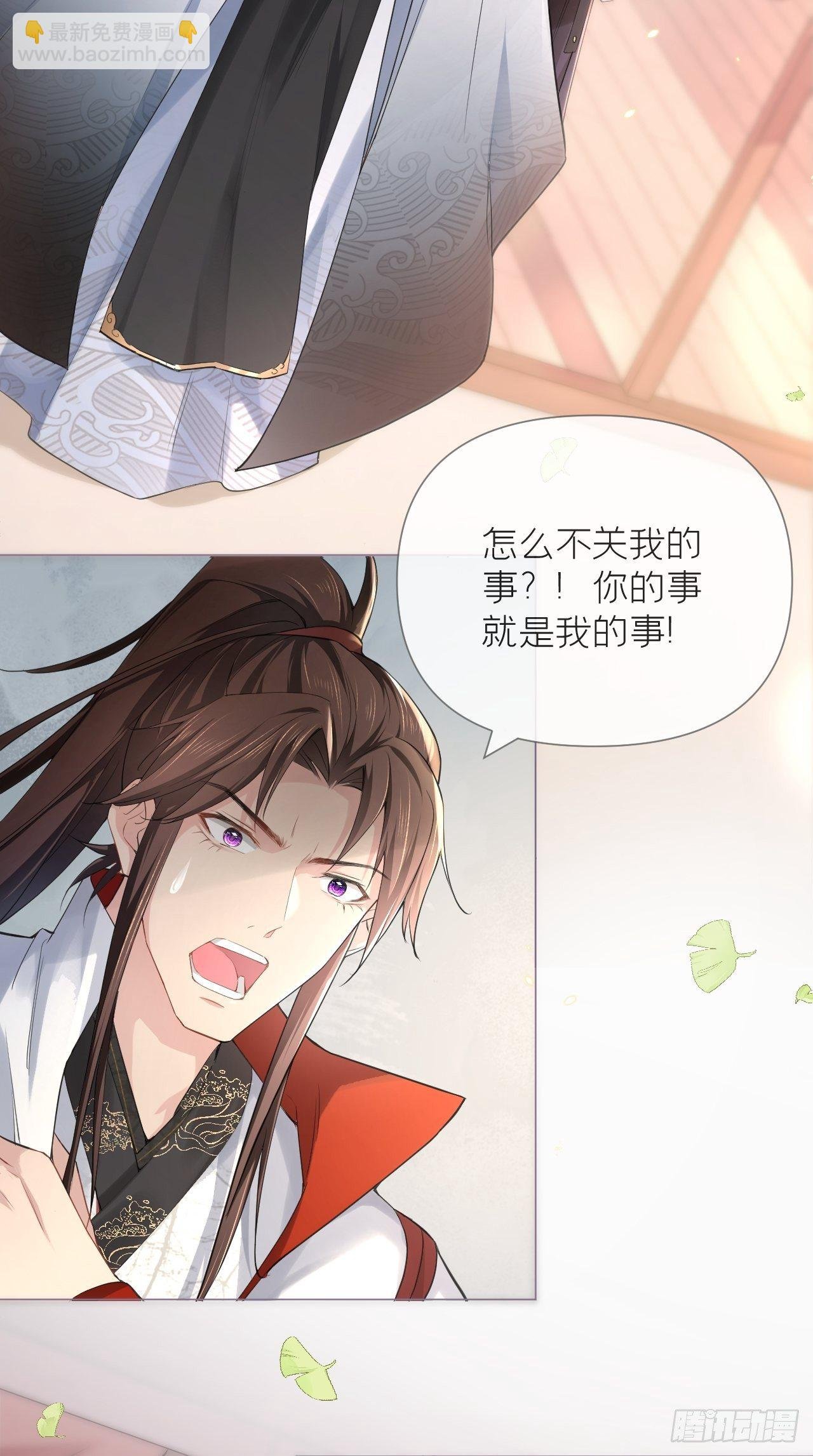 第12话 听墙角组队+++