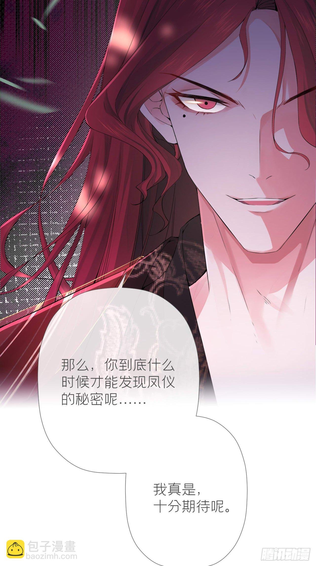 第13话 老攻+1