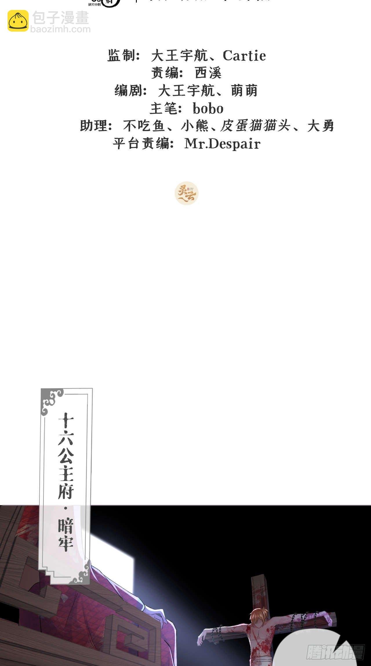 第14话 刀