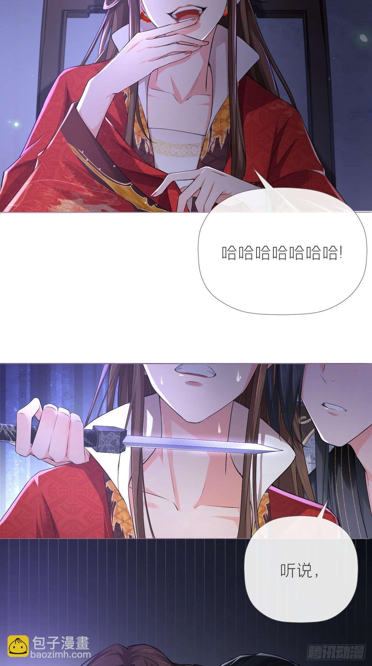 第14话 刀